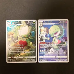 Roserade 068/067 Set 10 CHR Rare Bulk Pokemon Card Japan Near Mint #121805 - Image 3