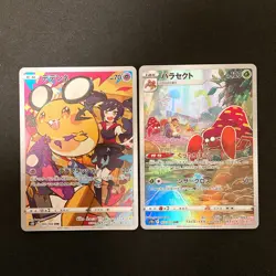 Dedenne 200/184 Set 10 CHR Rare Bulk Pokemon Card Japanese Near Mint #121806 - Image 3