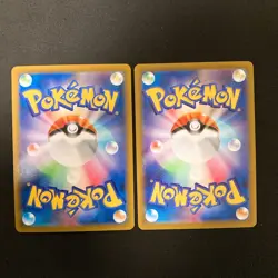 Dedenne 200/184 Set 10 CHR Rare Bulk Pokemon Card Japanese Near Mint #121806 - Image 4