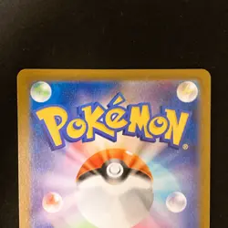 Bulbasaur Ivysaur AR set 064/063 M1L Mega Brave Pokemon Card Japanese NM #121914 - Image 5