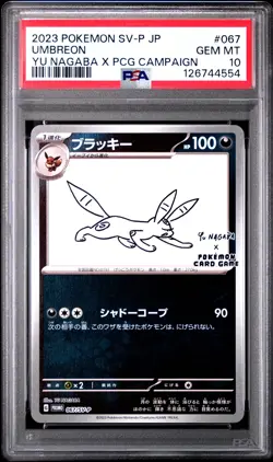 Umbreon 067/sv-p Yu Nagaba X Pokemon Card Game Campaign Pokemon Japanese PSA 10 - Image 1