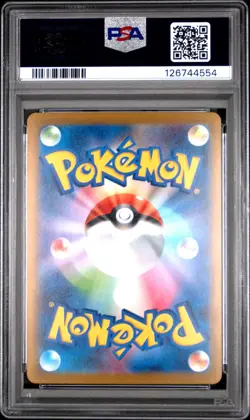 Umbreon 067/sv-p Yu Nagaba X Pokemon Card Game Campaign Pokemon Japanese PSA 10 - Image 2