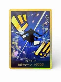 DON !! Card [Gold Frame] (Roronoa Zoro) ONE PIECE Card The Best PRB-01 Japanese - Image 1