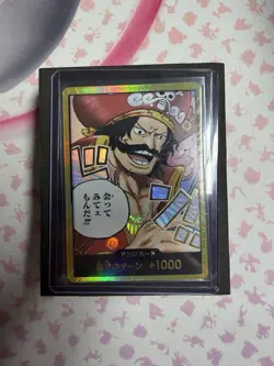One Piece Card Don Card Gol D. Roger Gold Japanese OP13 Carrying on His Will - Image 1