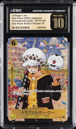 2025 ONE PIECE JAPANESE PROMO CARD #OP12-106 TRAFALGAR LAW CGC 10 PRISTINE - Image 1