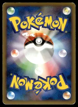 2010 Pokemon Japanese 037/080 Umbreon Damaged - Image 2