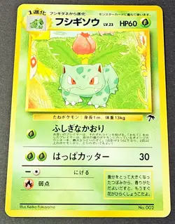 1999 Pokemon Ivysaur 002 Southern Islands Promo Japanese - Image 1
