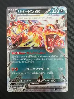Pokemon TCG Charizard ex 115/190 Sv4a: Shiny Treasure Ex Japanese US Seller NM - Image 1