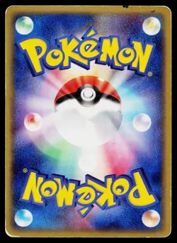 Flygon 011/019 Holo Flygon Deck Pokemon Japanese Heavily Played - Image 2