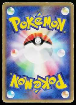 Sky Splitting Deoxys 001/019 Movie VS Pack Deoxys Pokemon Japanese HP - Image 2