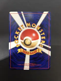DARK CHARMELEON No. 5 - NM - TEAM ROCKET GANG UNCOMMON JAPANESE POKEMON CARD - Image 2