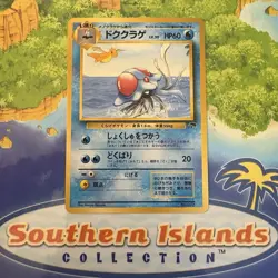 Pokemon Vintage Japanese Southern Islands Tentacruel 10/18 Rare Promo - Image 1