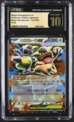 CGC 10 Pristine Mega Kangaskhan EX 051/063 Holo Mega Symphonia Pokemon Japanese - Image 1