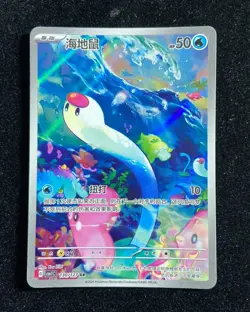 2025 Pokemon TCG S-Chinese Scarlet & Violet Wiglett csv1C 130/127 AR yo8 - Image 1