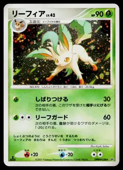 Leafeon DPBP#158 Holo Rare Dawn Dash Pokemon Japanese Lightly Played - Image 1