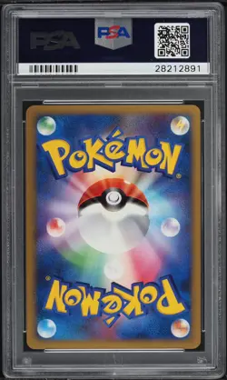 PSA 10 Pokemon Psychic Energy 015/L-P Gym Challenge Holo DOUBLE SWIRL Japanese - Image 2