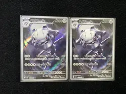 2025 Pokemon Japanese Mega Brave Holo M1L 073/063 AR Steelix Lot*2 J6 - Image 1
