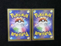 2025 Pokemon Japanese Mega Brave Holo M1L 073/063 AR Steelix Lot*2 J6 - Image 2
