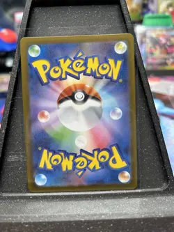 2025 Pokemon TCG Japanese Mega Dream ex M2a 205/193 AR Team Rocket's Mimikyu HZ - Image 2