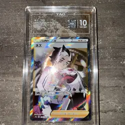 Pokemon TCG TAG 10 Gem Mint Full Art Piers 194/190 SR 2020 Shiny Star V Japanese - Image 1