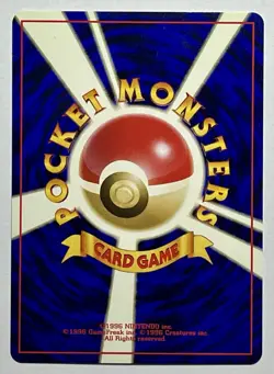 Misty's Gyarados No. 130 (MP) Holo Rare Gym Heroes 2002 Japanese WOTC Pokemon - Image 2