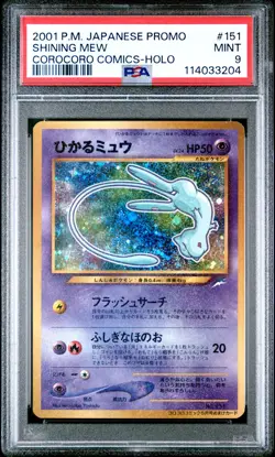 2001 POKEMON JPN PROMO COROCORO COMICS FOIL #151 SHINING MEW PSA 9 - Image 1