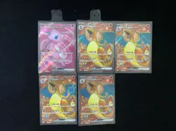 2025 Pokemon S.Chinese 151 C 185/151 175/151 SR Mew Charizard EX Lot*5 yo8 - Image 1