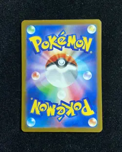 2025 Pokemon Japanese Mega Dream M2a 032/193 Psyduck Love Ball Foil HZ - Image 2