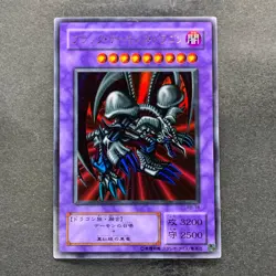 Black Skull Dragon RB-18 Ultra Rare YuGiOh 260 - Image 1
