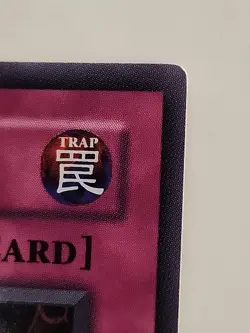 Yugioh Graverobber PSV-008 Super Rare Original Print NM - Image 4