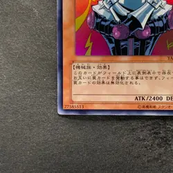 Jinzo YAP1-JP008 Ultra Rare YuGiOh 100 - Image 4