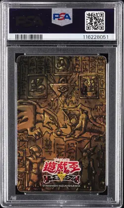 2018 YU-GI-OH! WEEKLY SHONEN JUMP 2 OF HEARTS JOEY WHEELER/TIME WIZARD PSA 10 - Image 2