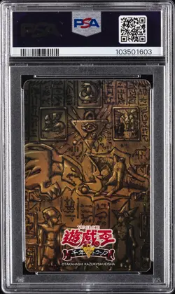 2018 YU-GI-OH! 10 OF CLUBS SETO KAIBA/XYZ-DRAGON CANNON PSA 10 - Image 2
