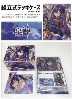Trading Card Japan Anime Genshin Impact - Mona Deck Box - Image 1
