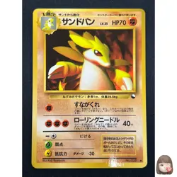 [NM] Sandslash Pokemon Card Japanese No.028 Vintage 18D14 - Image 1