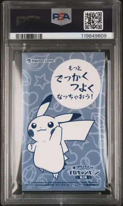 PSA 9 Poncho Pikachu Charizard X Mega Campaign Business Card Japanese Pokemon - Image 2