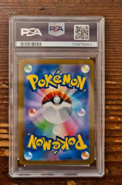 PSA 9 Espeon Yu Nagaba x PCG Campaign 065/SV-P Promo Pokemon Card 2023 MINT - Image 2
