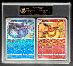 2025 Pokemon Cards CHN. Vaporeon & Flareon D CBB2C RPA 10 (SAME AS PSA 10)2C - Image 1