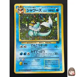 [NM] Vaporeon Pokemon Card Japanese No.134 Vintage Holo 18D2 - Image 1