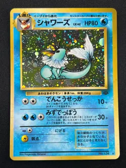 [NM] Vaporeon Pokemon Card Japanese No.134 Vintage Holo 18D2 - Image 2
