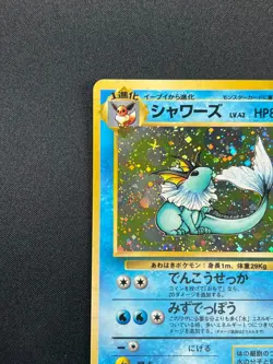 [NM] Vaporeon Pokemon Card Japanese No.134 Vintage Holo 18D2 - Image 4