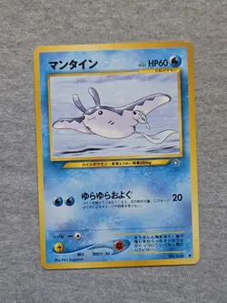 Japanese Mantine No. 226 Neo Genesis - Common Pokemon Card - Image 1
