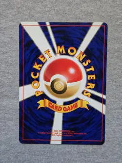 Japanese Mantine No. 226 Neo Genesis - Common Pokemon Card - Image 2