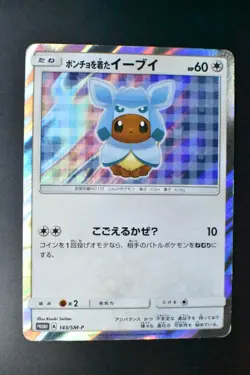 Poncho Wearing Eevee 143/SM-P Eevee Mega Campaign Promo 2017 Holo Pokemon Card - Image 2