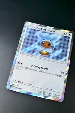 Poncho Wearing Eevee 143/SM-P Eevee Mega Campaign Promo 2017 Holo Pokemon Card - Image 3