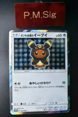 Poncho Wearing Eevee 141/SM-P Eevee Mega Campaign Promo 2017 Holo Pokemon Card - Image 1