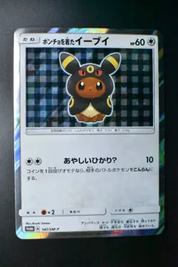 Poncho Wearing Eevee 141/SM-P Eevee Mega Campaign Promo 2017 Holo Pokemon Card - Image 2