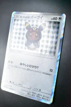 Poncho Wearing Eevee 141/SM-P Eevee Mega Campaign Promo 2017 Holo Pokemon Card - Image 4