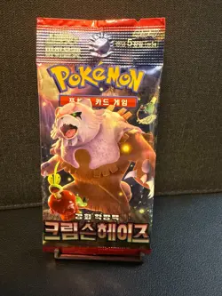 Pokemon Card Crimson Haze (Twilight Masquerade) sv5a SEALED Korean Booster Pack - Image 1