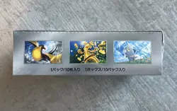 Pokemon Card Game sv2a Shiny Treasure High Class Box Japanese Sealed - Image 4